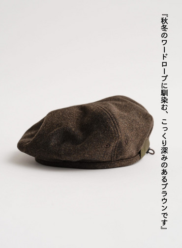 ベレー帽 / YARMO BERET 詳細画像 Brown 4