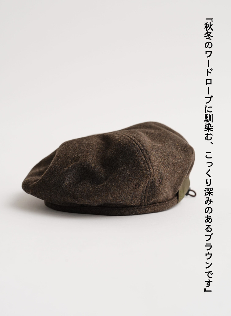 ベレー帽 / YARMO BERET 詳細画像 Brown 4