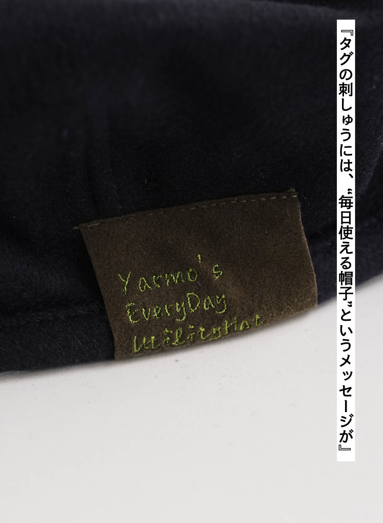 ベレー帽 / YARMO BERET 詳細画像 Navy 5