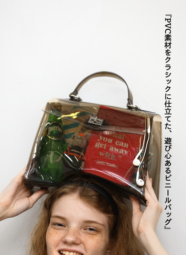 LE ROCHER BAG (ルロシェバッグ) 詳細画像 Black 1