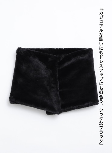 エコファーラップ / Eco Fur Wrap 詳細画像 Black 1