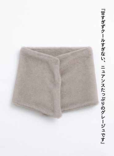 エコファーラップ / Eco Fur Wrap 詳細画像 Light Gray 1