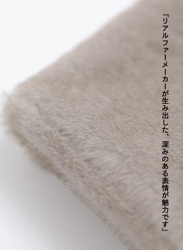 エコファーラップ / Eco Fur Wrap 詳細画像 Light Gray 2