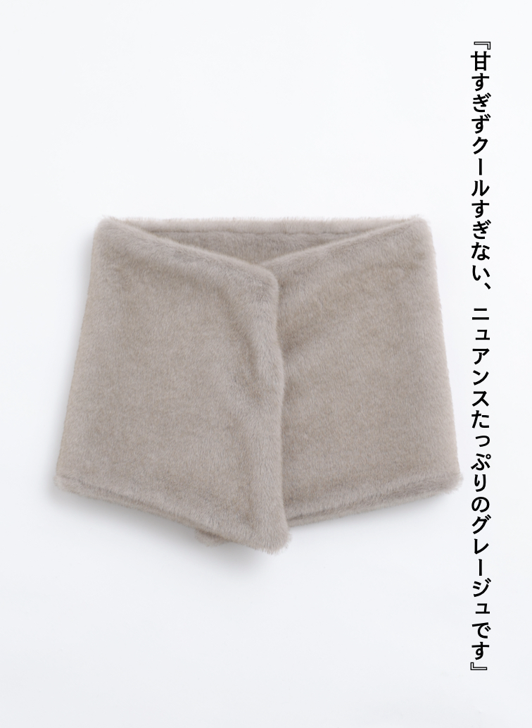 エコファーラップ / Eco Fur Wrap 詳細画像 Light Gray 1