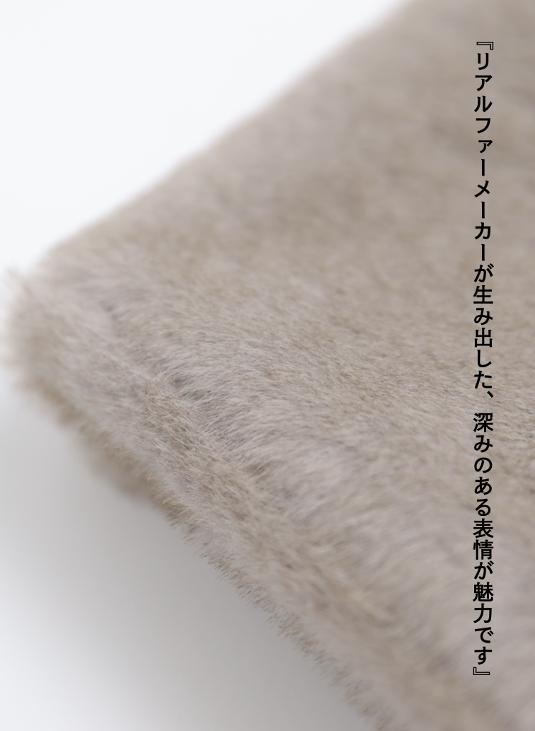 エコファーラップ / Eco Fur Wrap 詳細画像 Light Gray 2