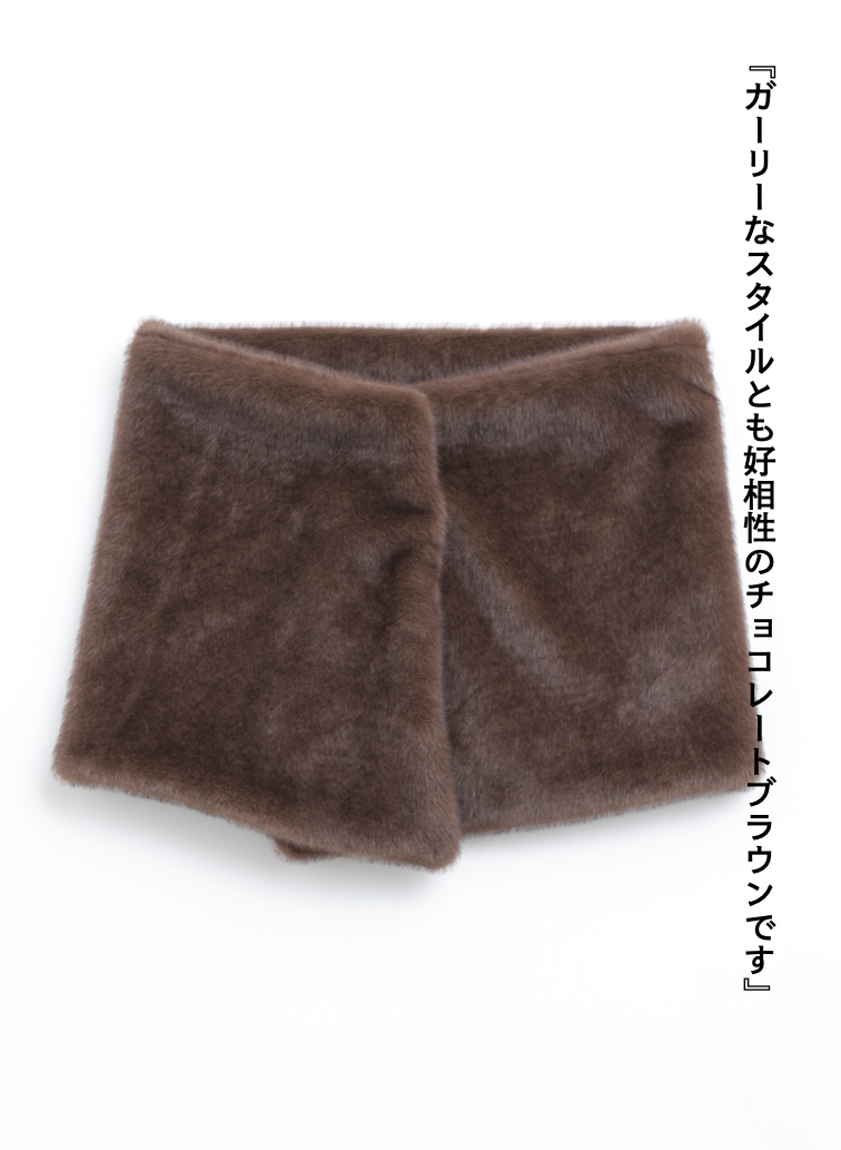 エコファーラップ / Eco Fur Wrap 詳細画像 Dark Brown 1