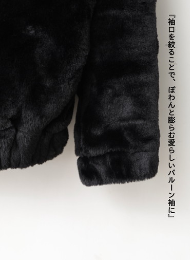 タックスリーブファーブルゾン / Tucked Sleeve Fur Blouson 詳細画像 Black 7