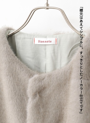 タックスリーブファーブルゾン / Tucked Sleeve Fur Blouson 詳細画像 Light Gray 4