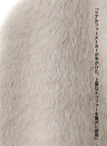 タックスリーブファーブルゾン / Tucked Sleeve Fur Blouson 詳細画像 Light Gray 5
