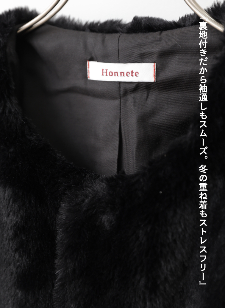 タックスリーブファーブルゾン / Tucked Sleeve Fur Blouson 詳細画像 Black 5