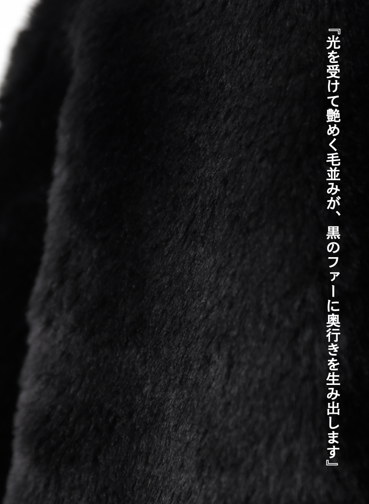 タックスリーブファーブルゾン / Tucked Sleeve Fur Blouson 詳細画像 Black 6