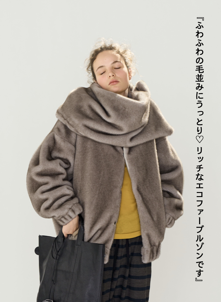 タックスリーブファーブルゾン / Tucked Sleeve Fur Blouson 詳細画像 Light Gray 1