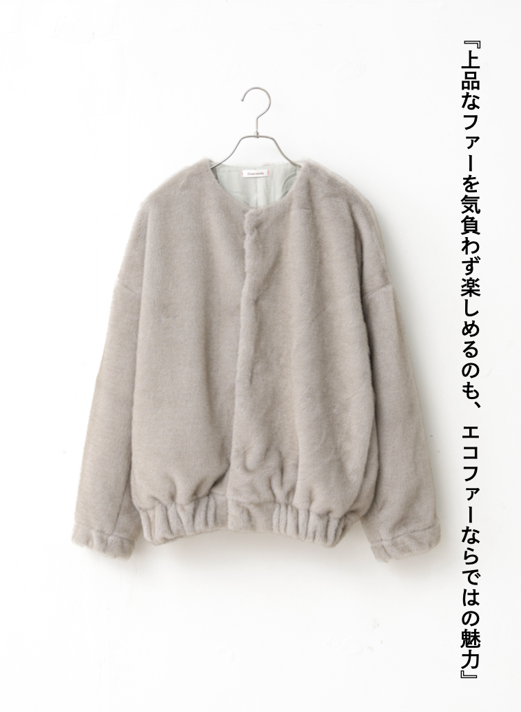 タックスリーブファーブルゾン / Tucked Sleeve Fur Blouson 詳細画像 Light Gray 3