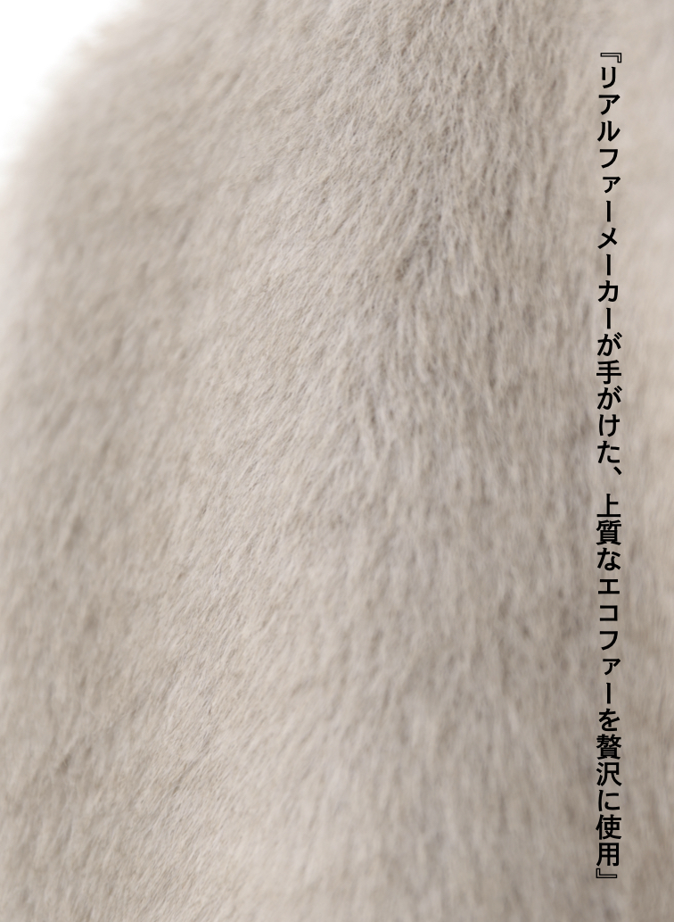 タックスリーブファーブルゾン / Tucked Sleeve Fur Blouson 詳細画像 Light Gray 5