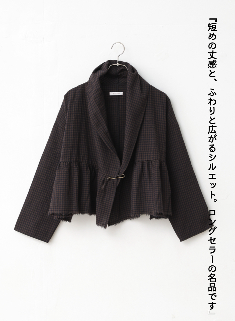 ギャザーカーディ / Gathered Cardy 詳細画像 Brown 4