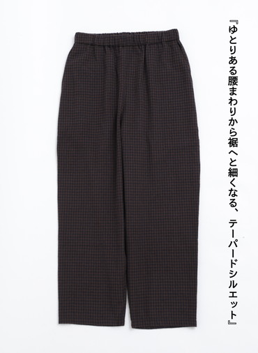ウールテーパードパンツ / Washed Wool Tapared PT 詳細画像 Brown 5