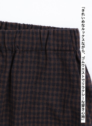 ウールテーパードパンツ / Washed Wool Tapared PT 詳細画像 Brown 7