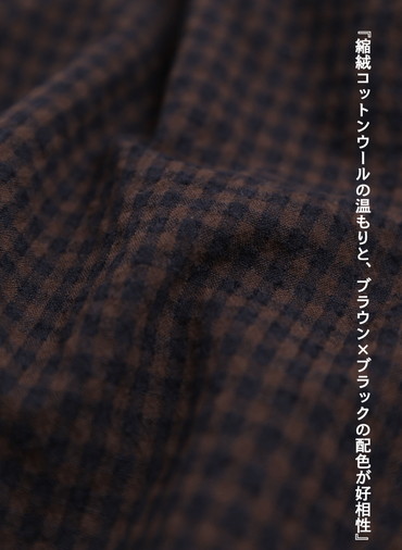 ウールテーパードパンツ / Washed Wool Tapared PT 詳細画像 Brown 8
