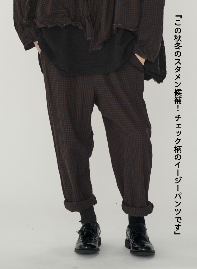 ウールテーパードパンツ / Washed Wool Tapared PT 詳細画像 Brown 1