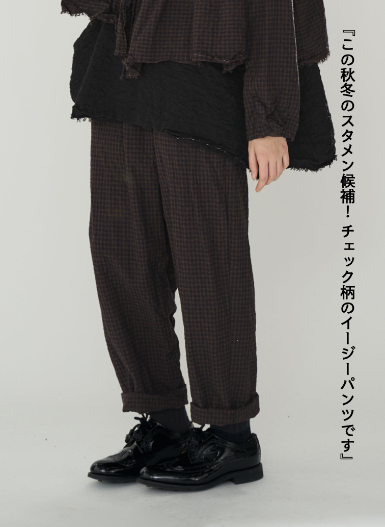 ウールテーパードパンツ / Washed Wool Tapared PT 詳細画像 Brown 2