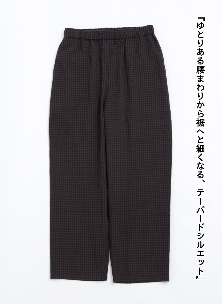 ウールテーパードパンツ / Washed Wool Tapared PT 詳細画像 Brown 5