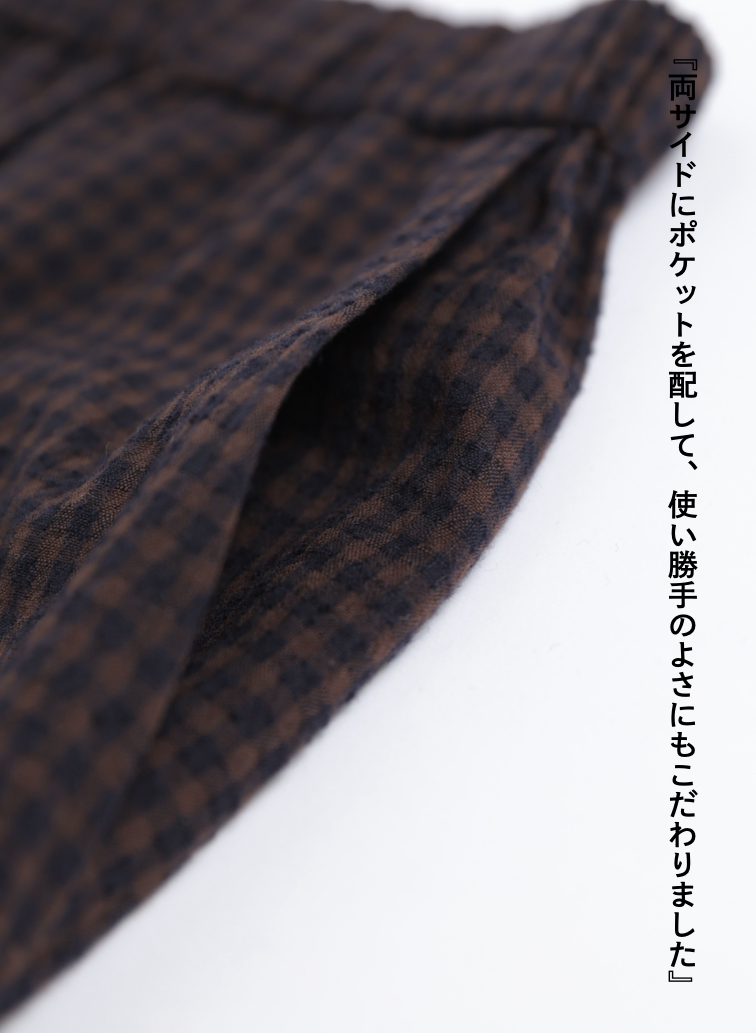 ウールテーパードパンツ / Washed Wool Tapared PT 詳細画像 Brown 6