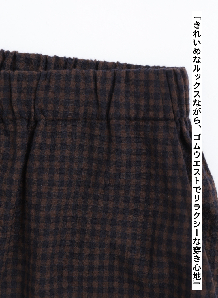 ウールテーパードパンツ / Washed Wool Tapared PT 詳細画像 Brown 7