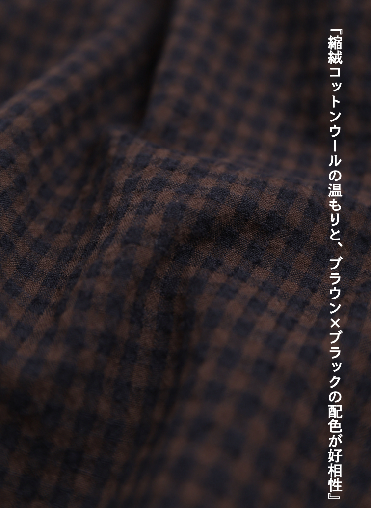 ウールテーパードパンツ / Washed Wool Tapared PT 詳細画像 Brown 8