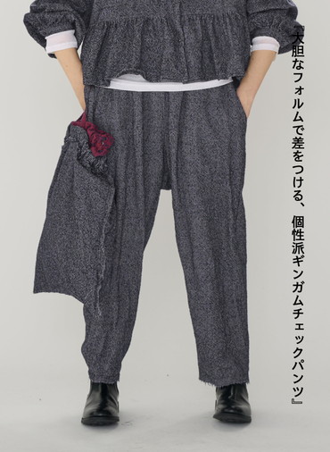 ミニギンガムパンツ / Mini Gingham Salvage PT 詳細画像 Gray 1