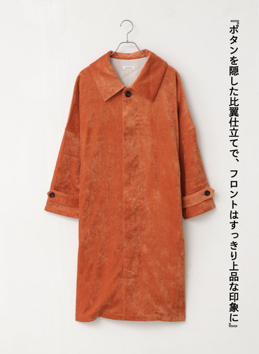 ベロアロングコート / Roun Collar Coat 詳細画像 Orange 6