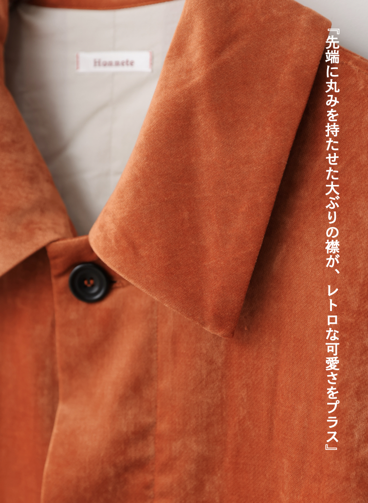 ベロアロングコート / Roun Collar Coat 詳細画像 Orange 8