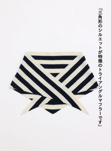 【CAPSULE COLLECTION】トライアングルストール / EXTRA FINE LAMB STOLE 詳細画像 Multi 5