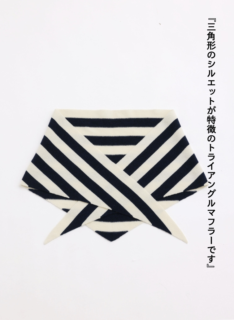 【CAPSULE COLLECTION】トライアングルストール / EXTRA FINE LAMB STOLE 詳細画像 Multi 5