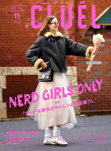 CLUÉL VOL.124