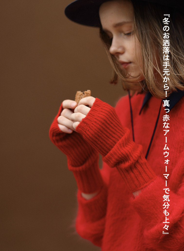 カシミヤ アームウォーマー 詳細画像 Red 1