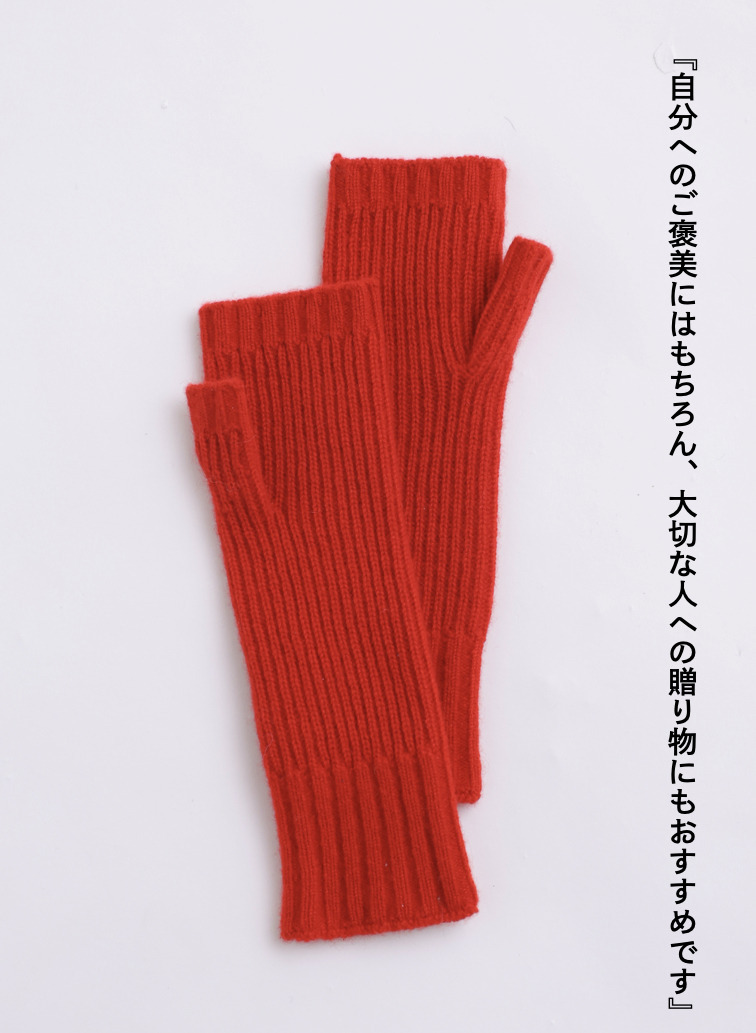 カシミヤ アームウォーマー 詳細画像 Red 5