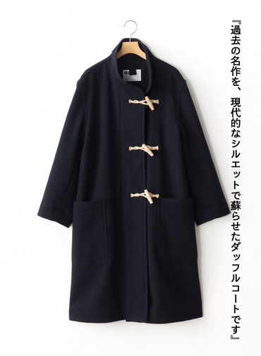 【CAPSULE COLLECTION】ダッフルコート 詳細画像 Dark Navy 1