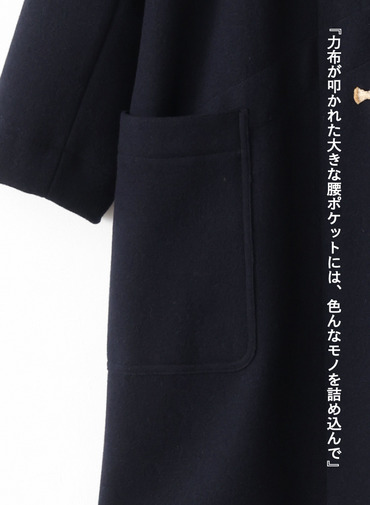 【CAPSULE COLLECTION】ダッフルコート 詳細画像 Dark Navy 6