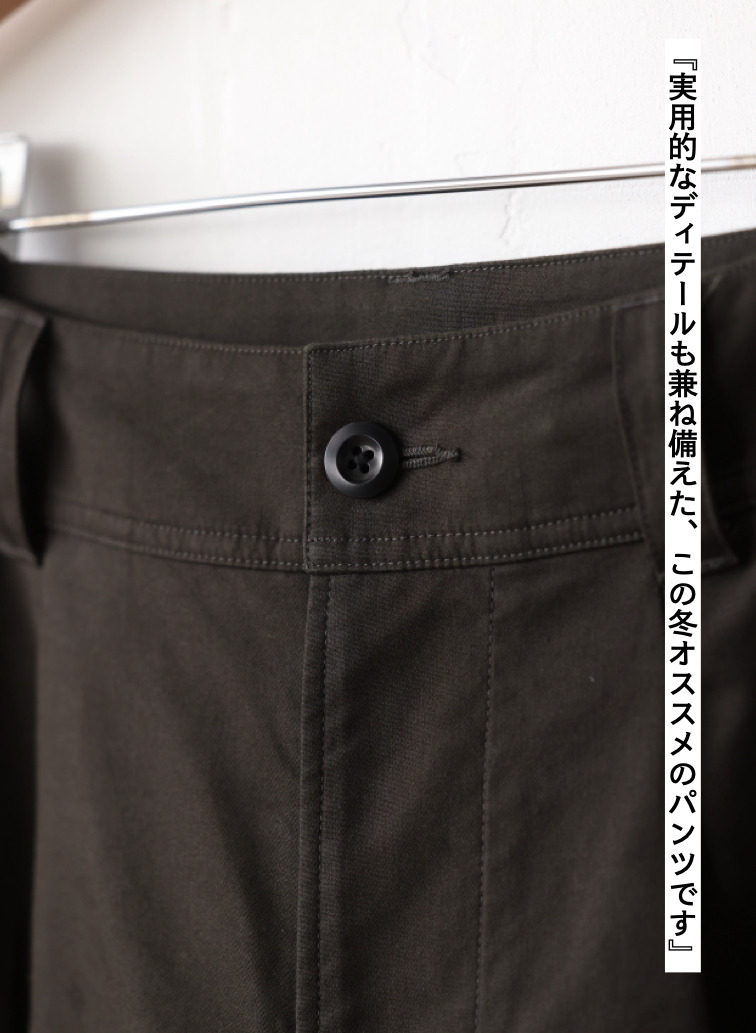 【CAPSULE COLLECTION】バレルレッグパンツ 詳細画像 Olive 3