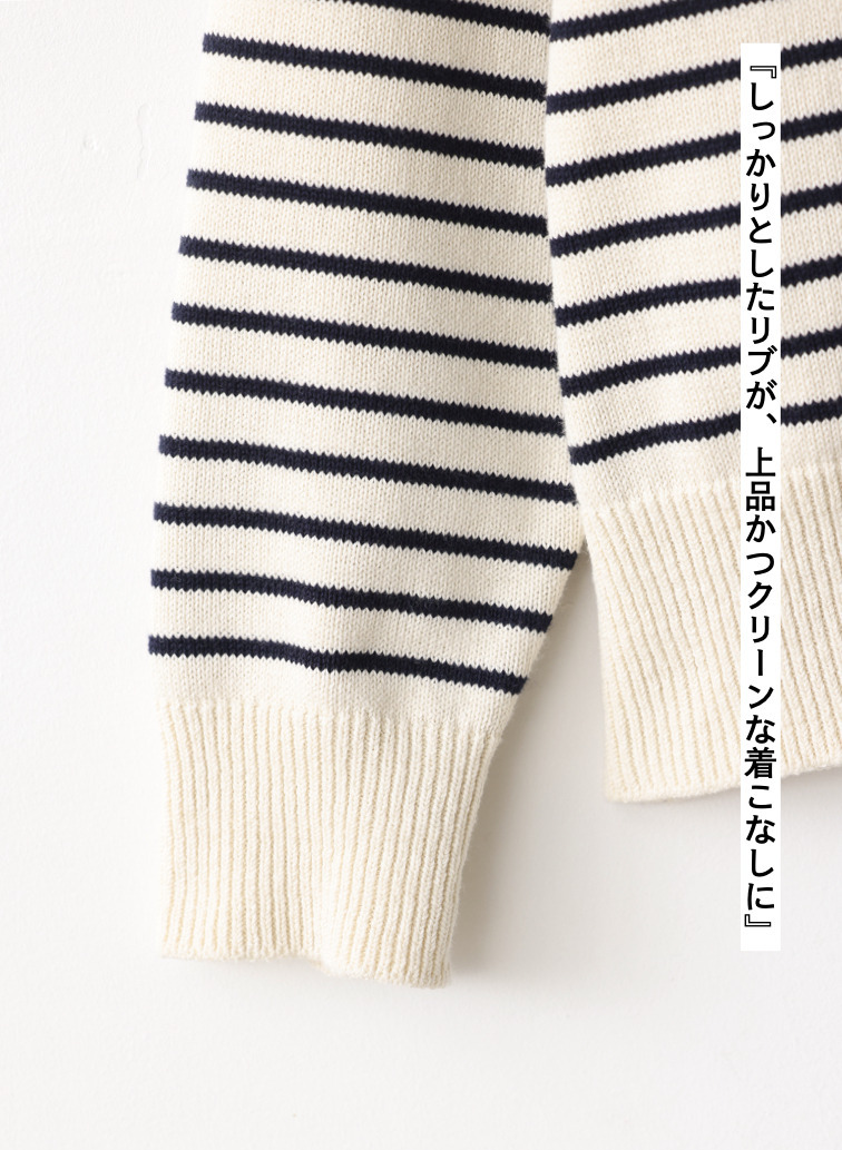 【CAPSULE COLLECTION】ボーダーニット 詳細画像 Ecru 5