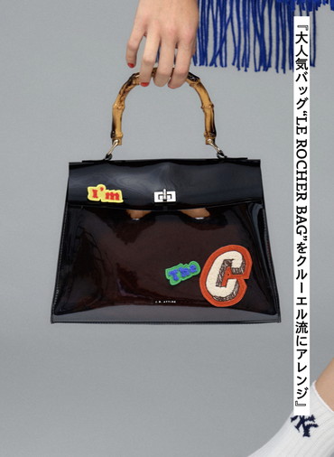 &ldquo;C&rdquo;バッグ/LE ROCHER BAG W/B-HANDOLE 詳細画像 Black 1