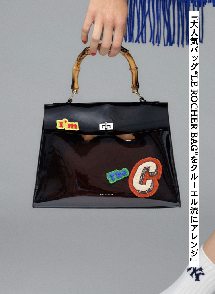 &ldquo;C&rdquo;バッグ/LE ROCHER BAG W/B-HANDOLE 詳細画像 Black 1