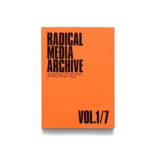 《ラムダン・トゥアミ》がグラフィックアーカイブを展開。