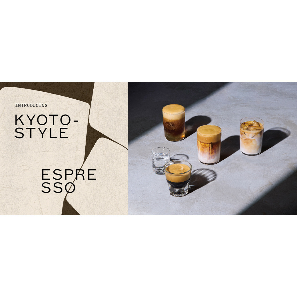 博多の街に、新しいコーヒー時間 限定商品もお見逃しなく。