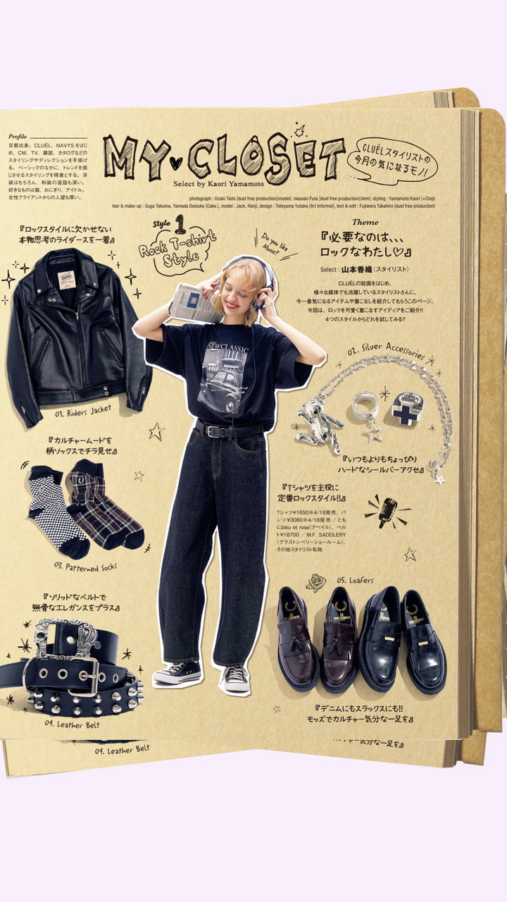 7Gシャギー スカート｜CLUÉL Have a Good Buy!｜ファッション雑誌