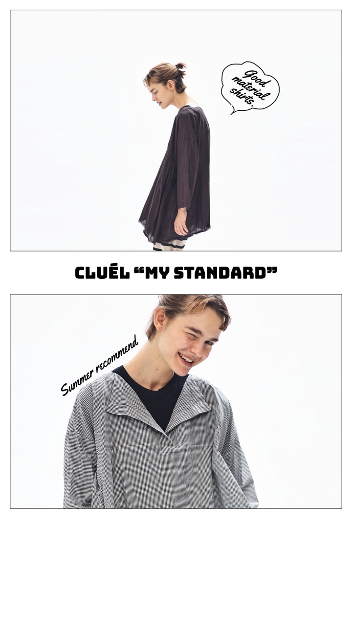 Honnete MY STANDARD vol.12 コットンシルクでふんわり軽やか